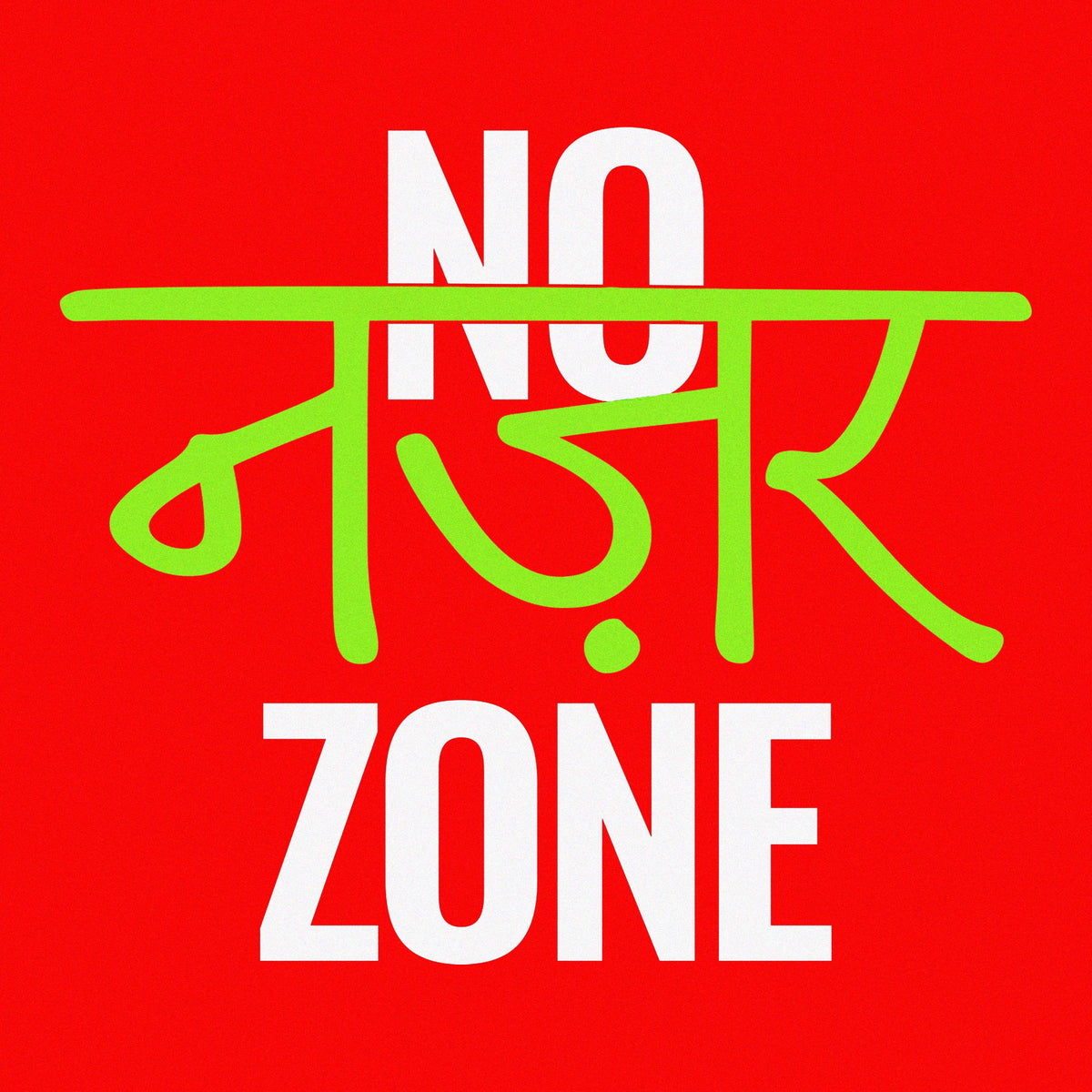 NO NAZAR ZONE